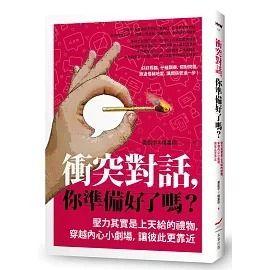 books_mind_040