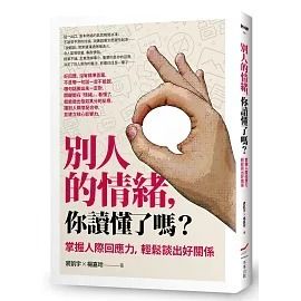 books_mind_041