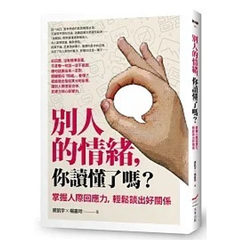 books_mind_041