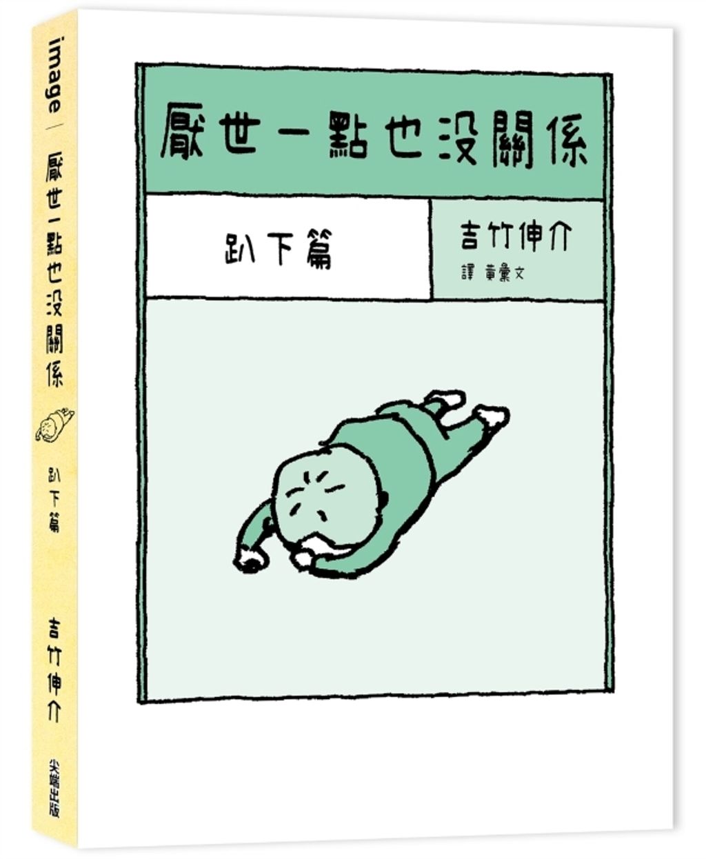 books_mind_042