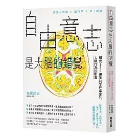 books_mind_006