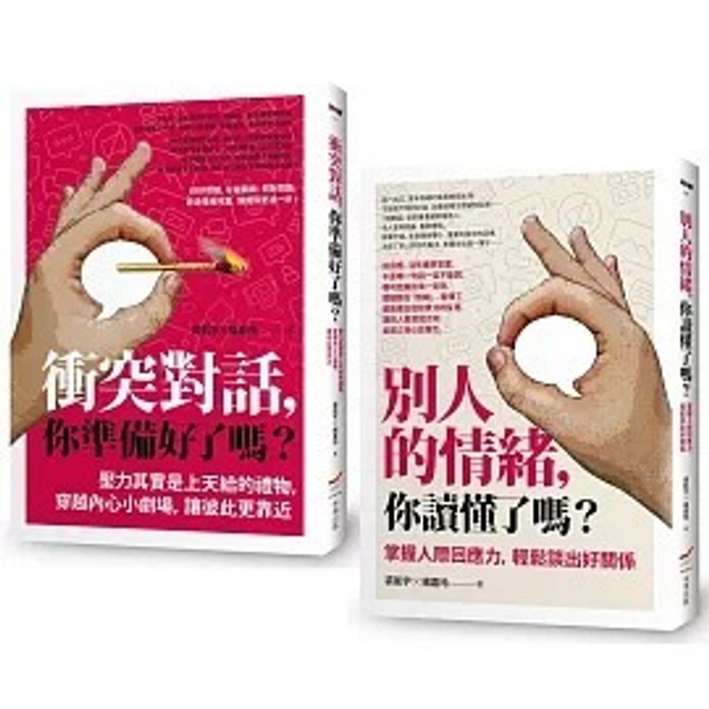 books_mind_044