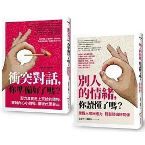 books_mind_044