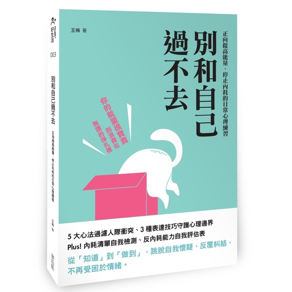 books_mind_046