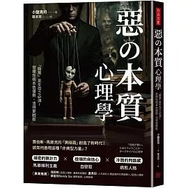 books_mind_047