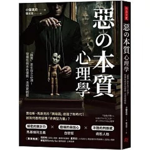 books_mind_047
