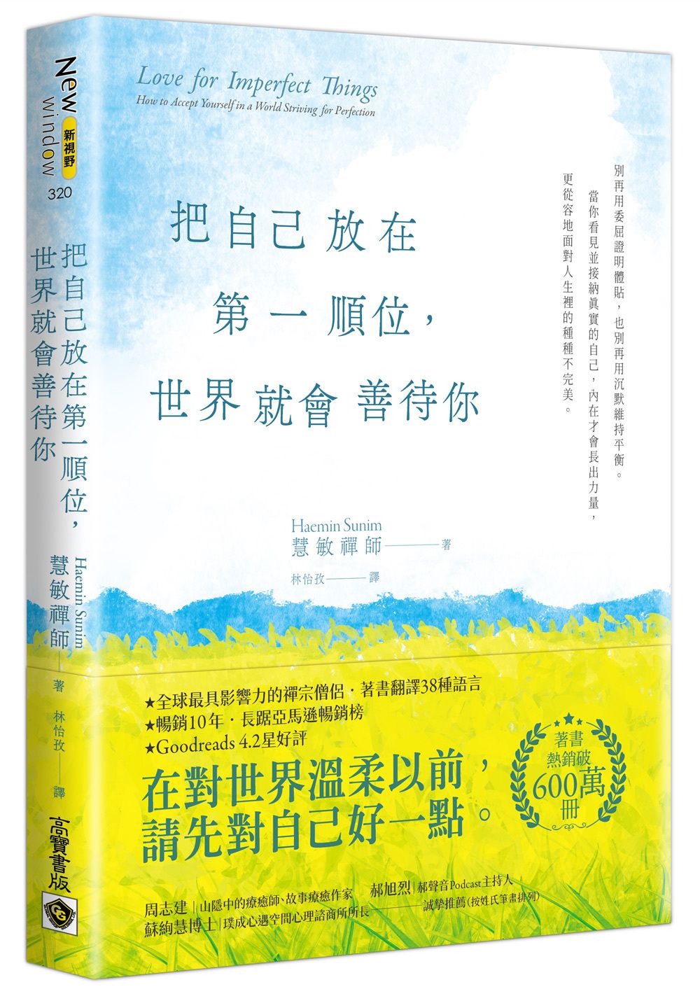 books_mind_050