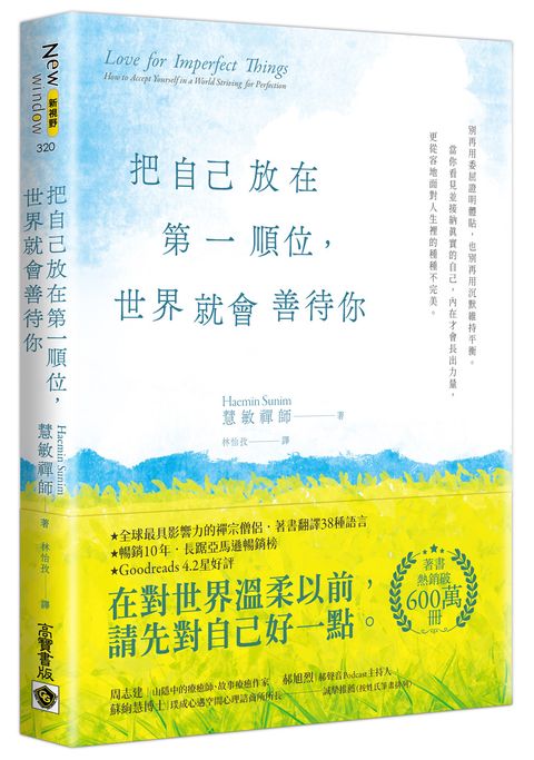 books_mind_050