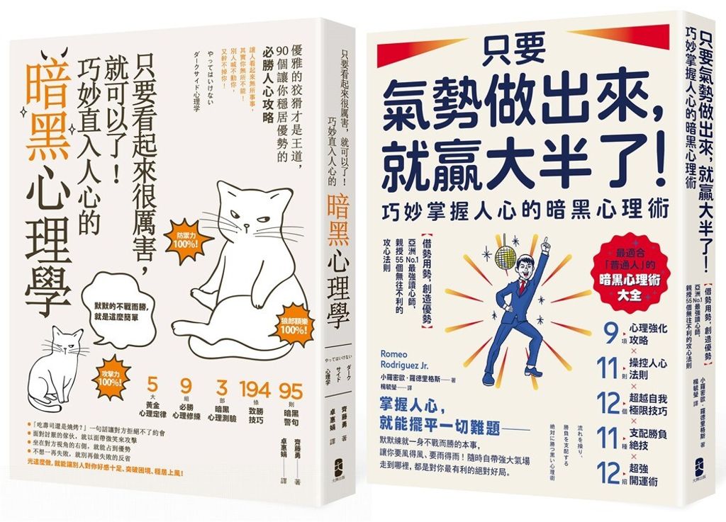 books_mind_052