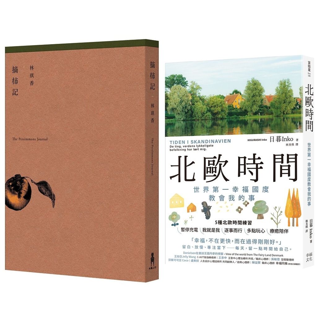 books_mind_053