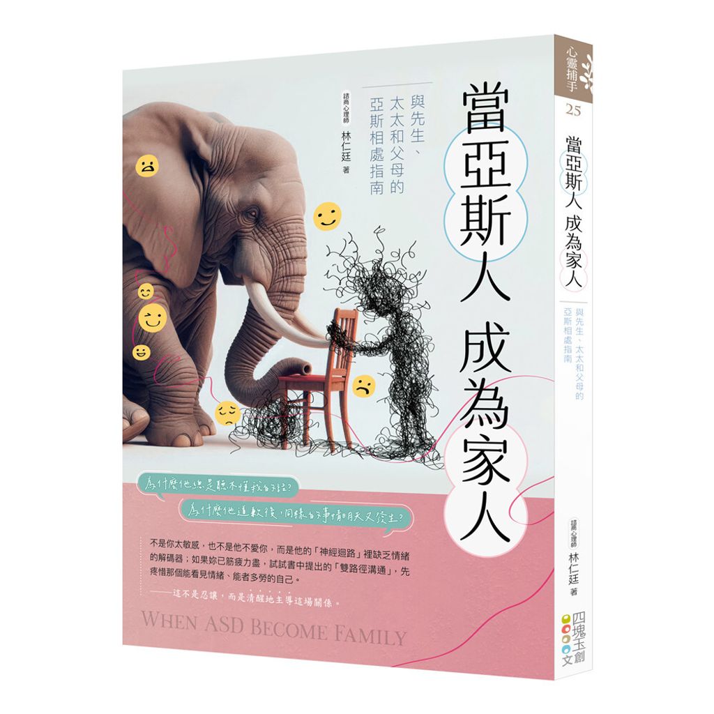 books_mind_054