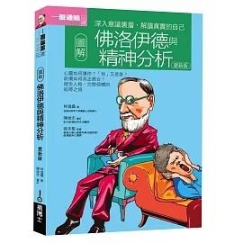 books_mind_056