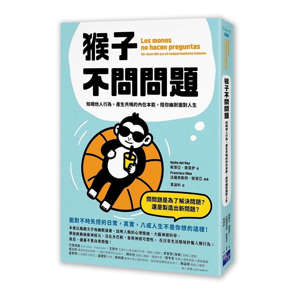 books_mind_057