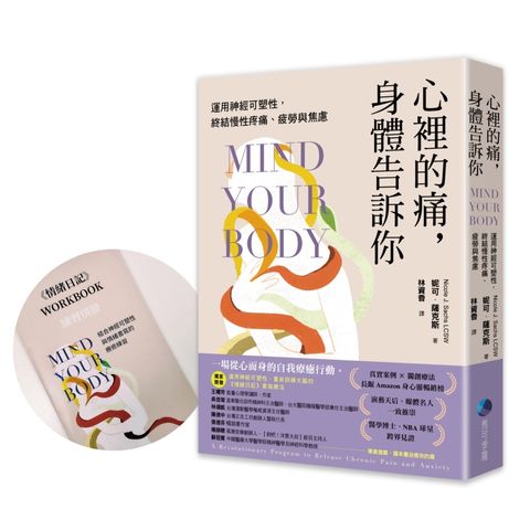 books_mind_058