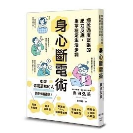books_mind_060