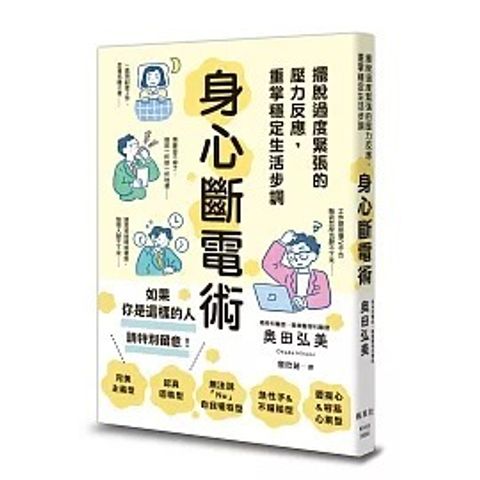 books_mind_060