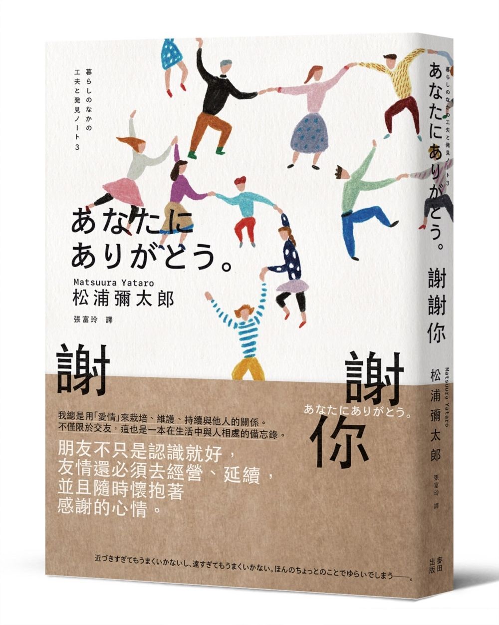 books_mind_061