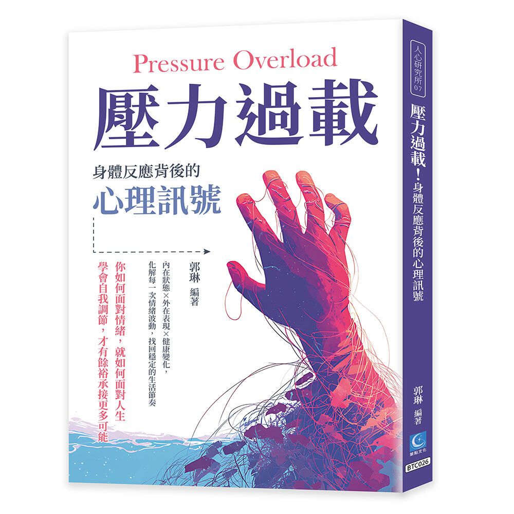 books_mind_062