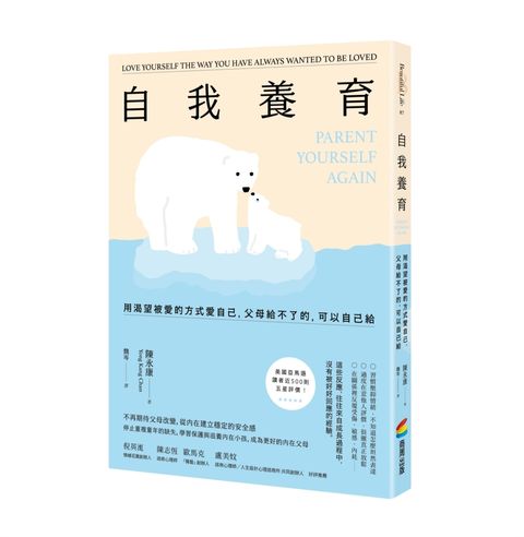 books_mind_065