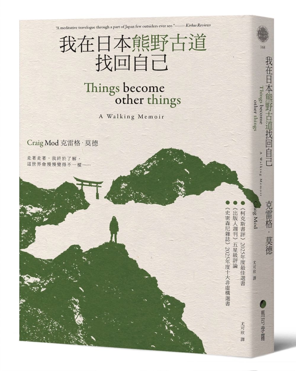 books_mind_066