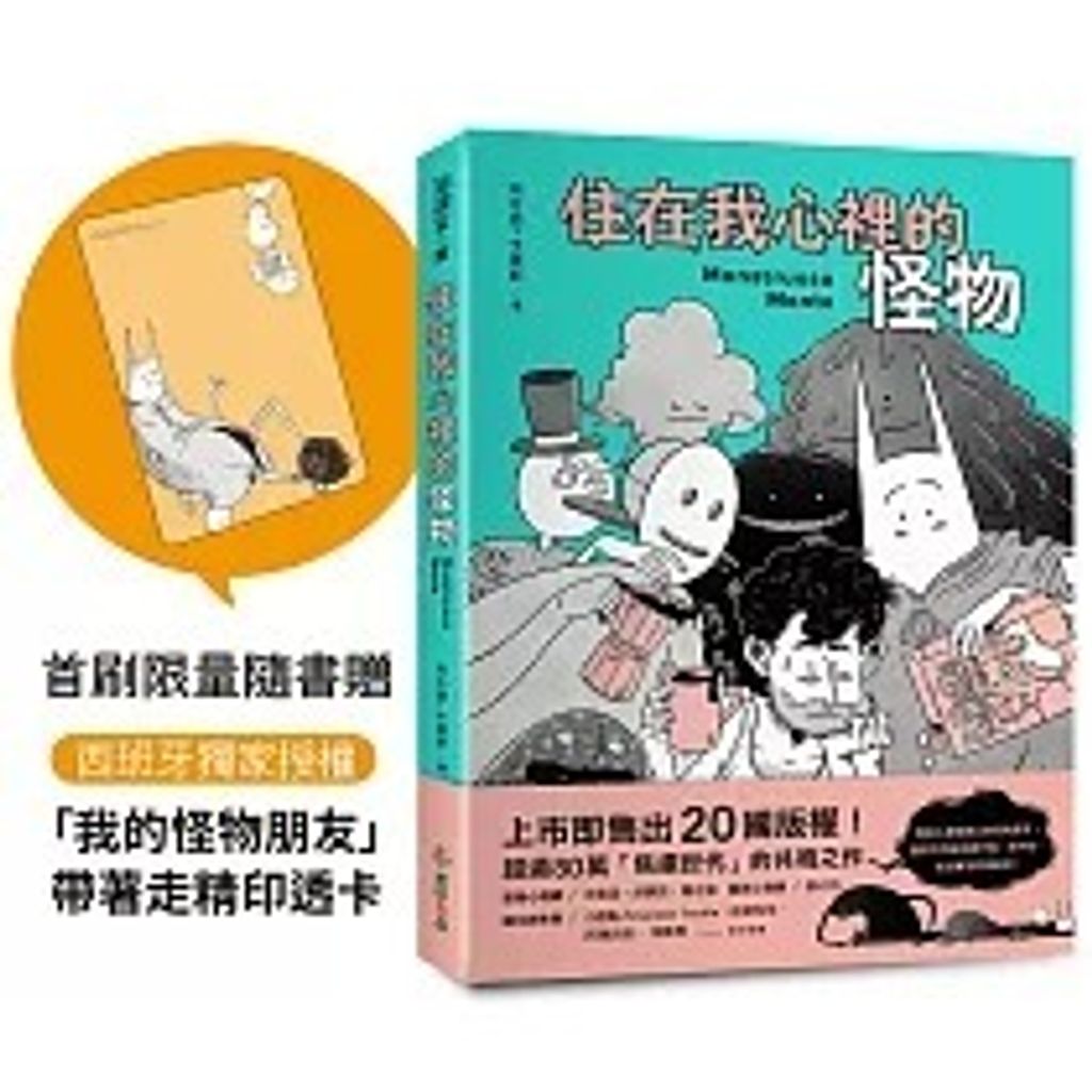 books_mind_067