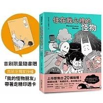 books_mind_067