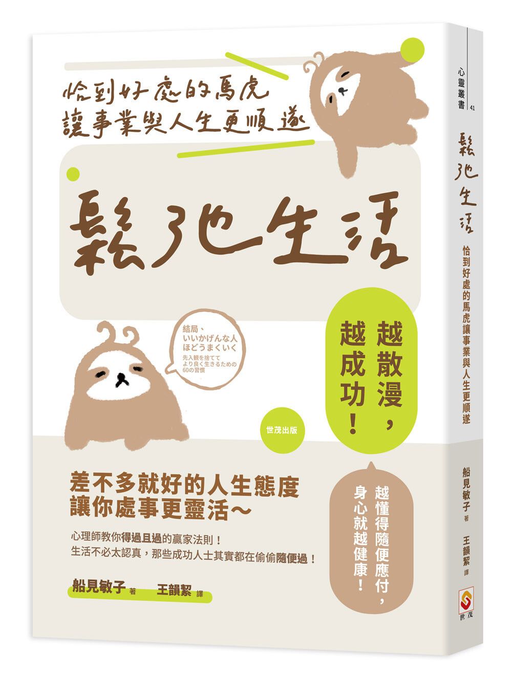 books_mind_068