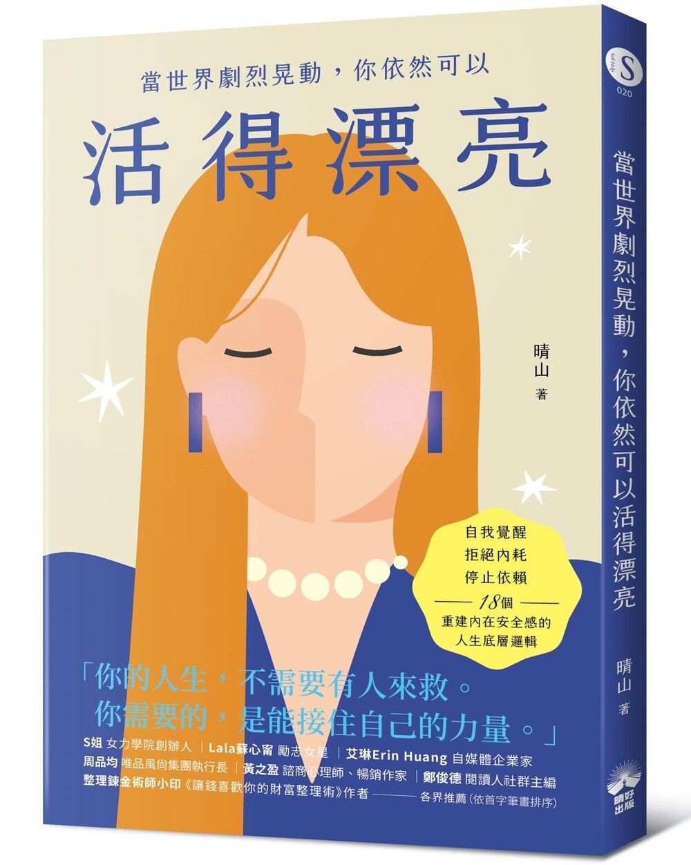 books_mind_070