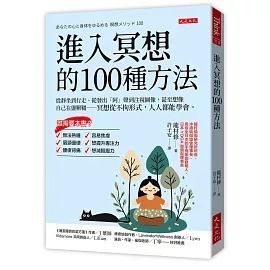 books_mind_071