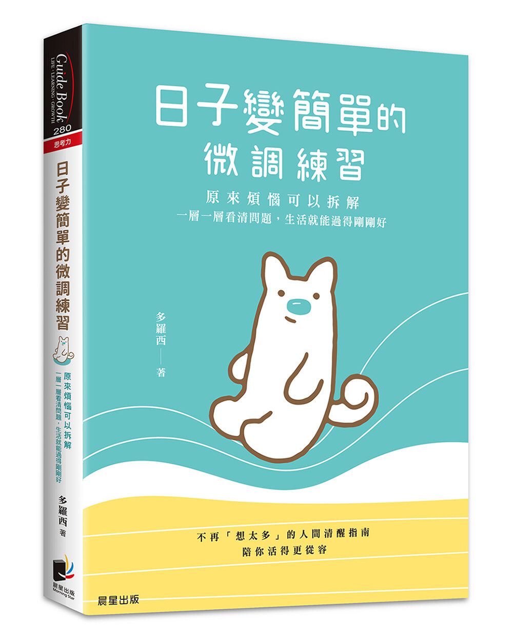 books_mind_072