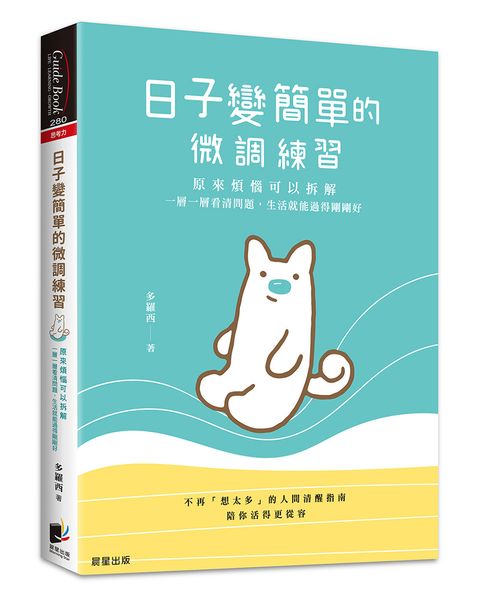 books_mind_072
