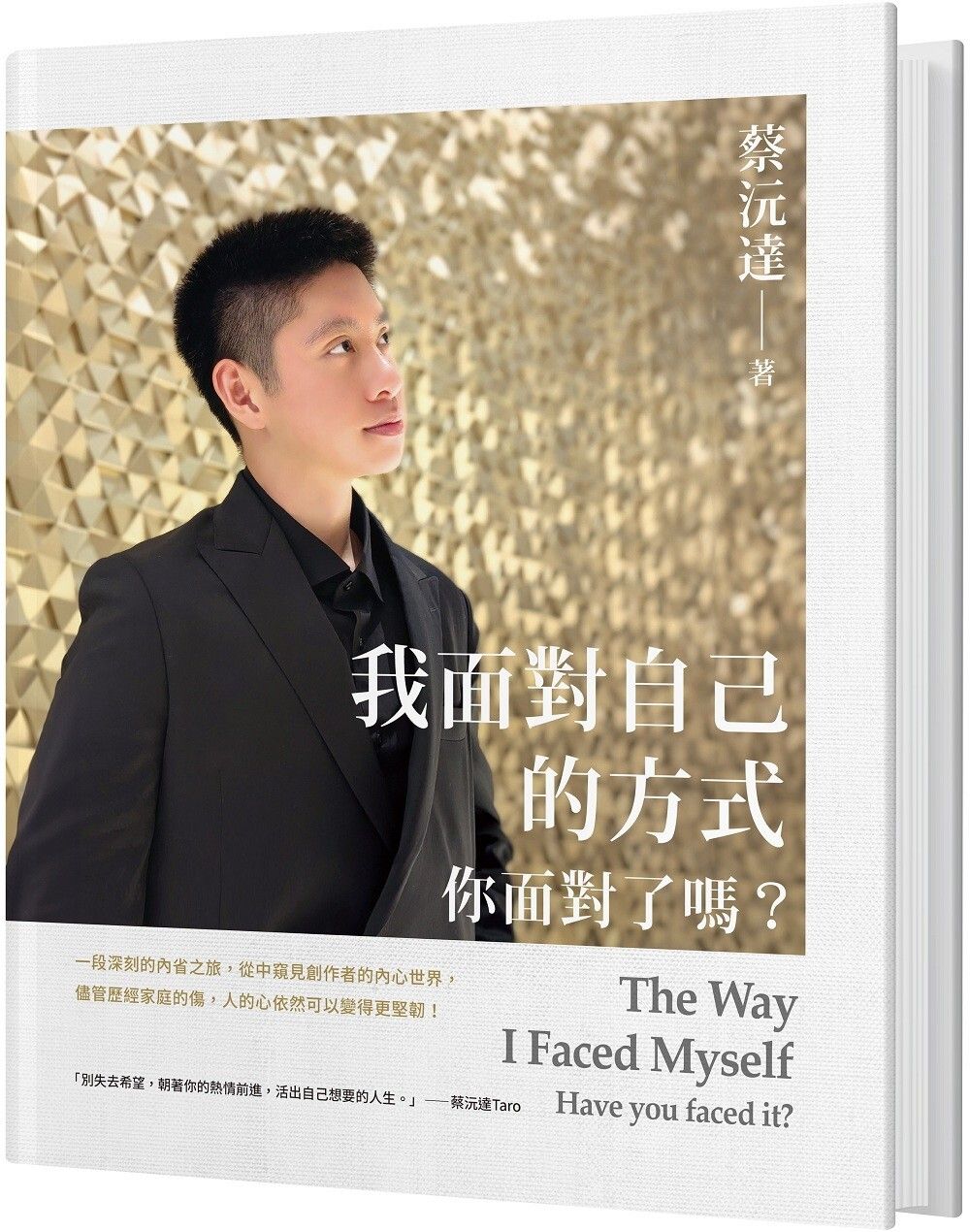 books_mind_075