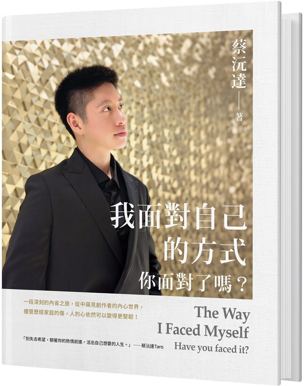 books_mind_075