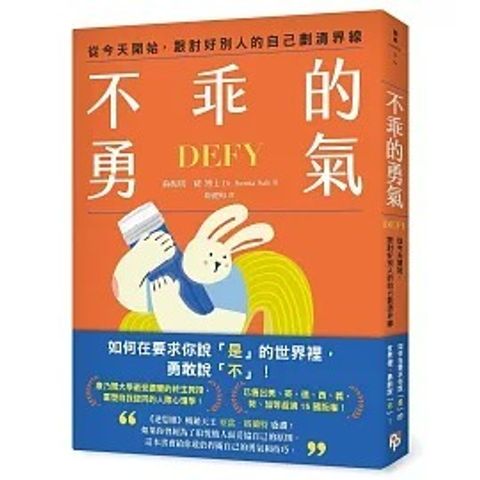 books_mind_076