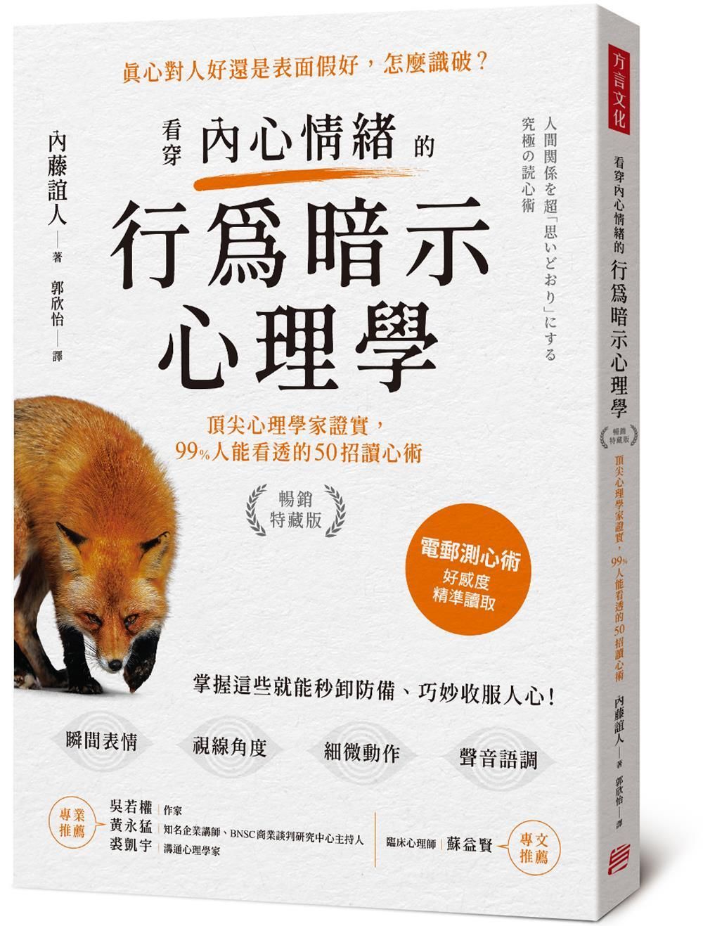 books_mind_080
