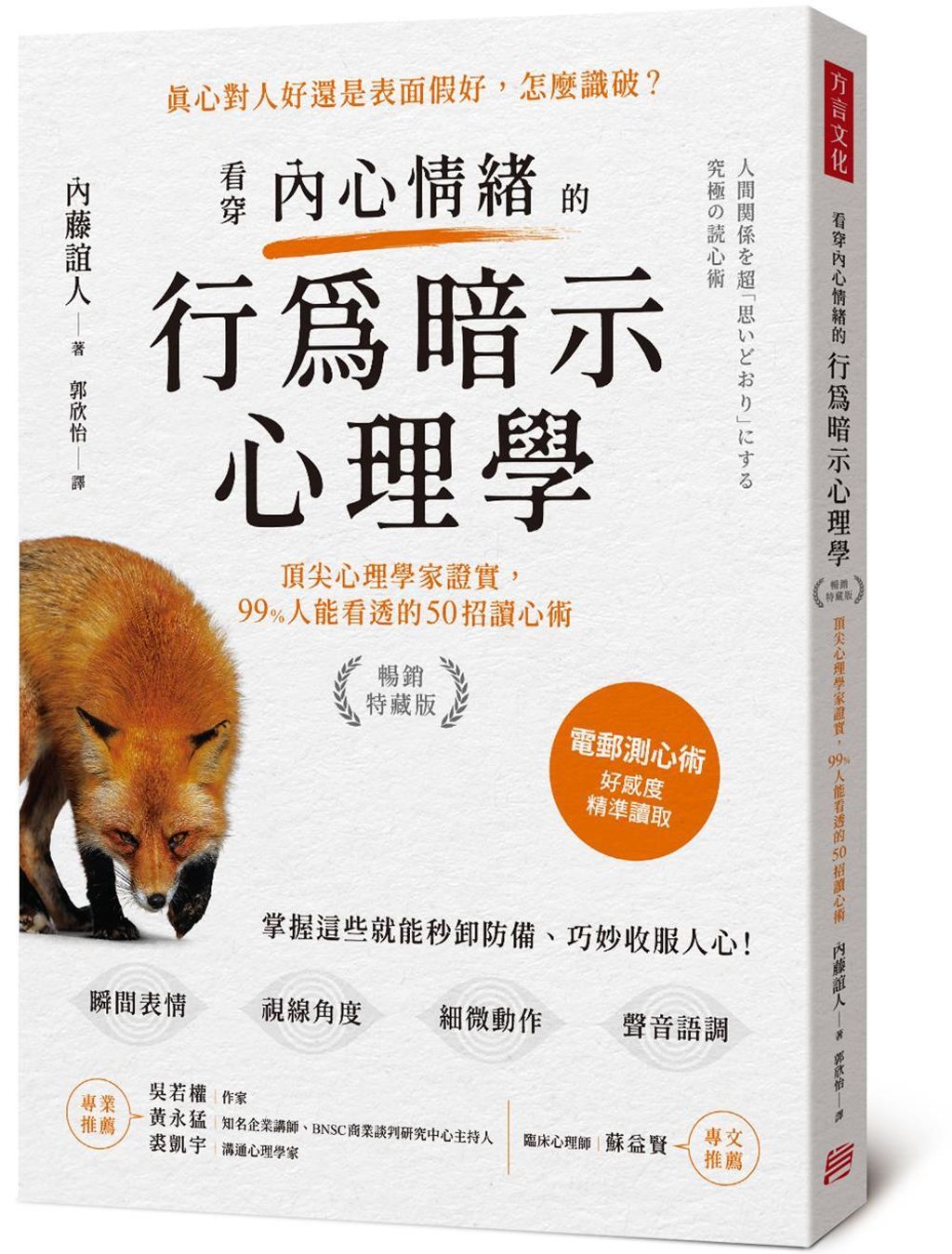 books_mind_080