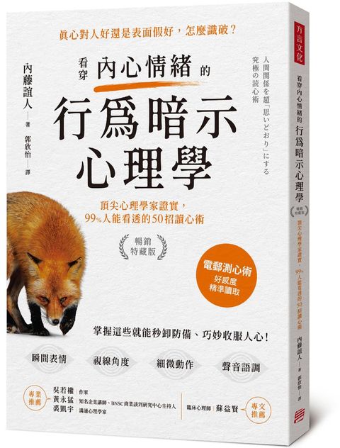 books_mind_080