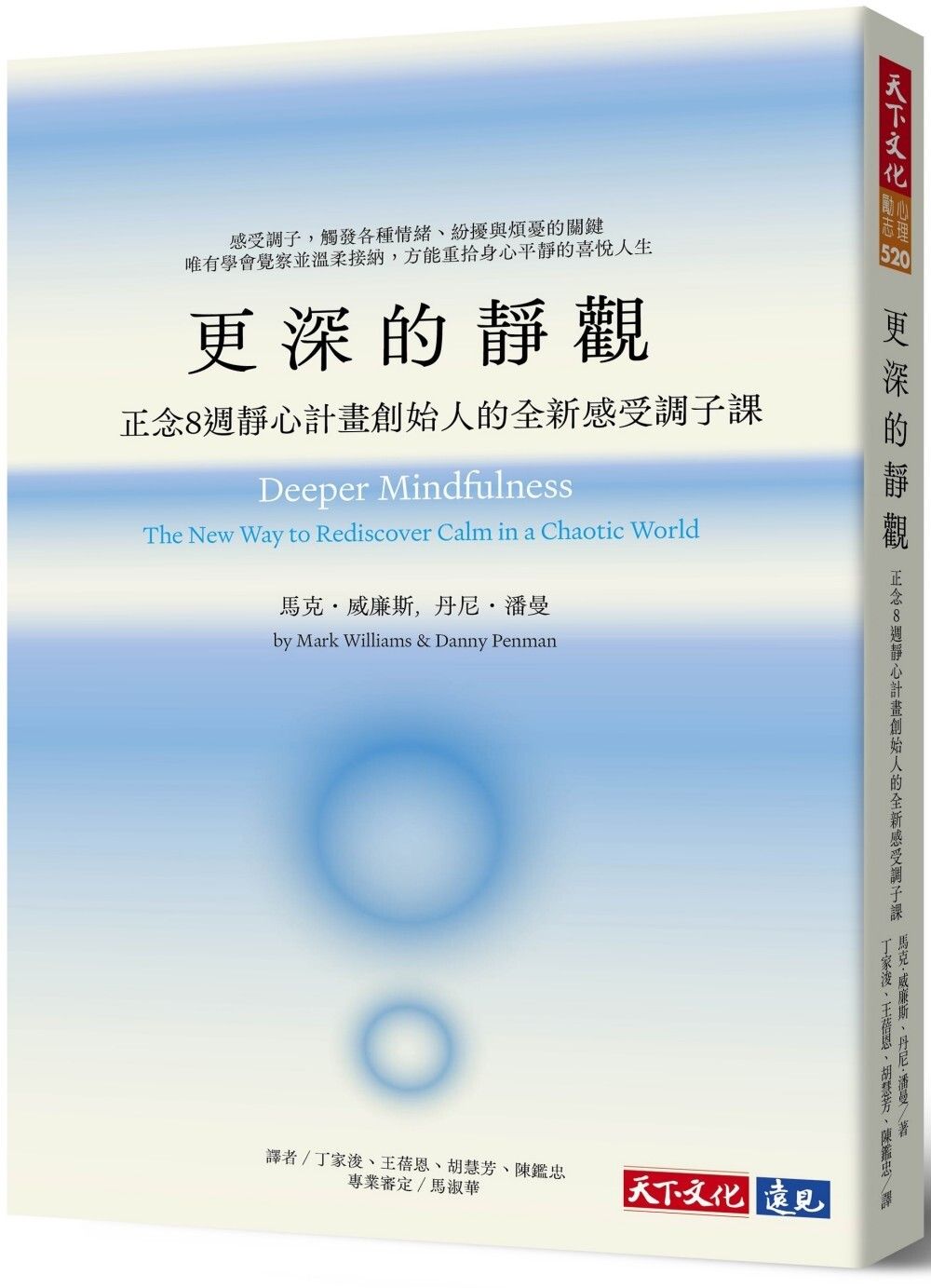 books_mind_082