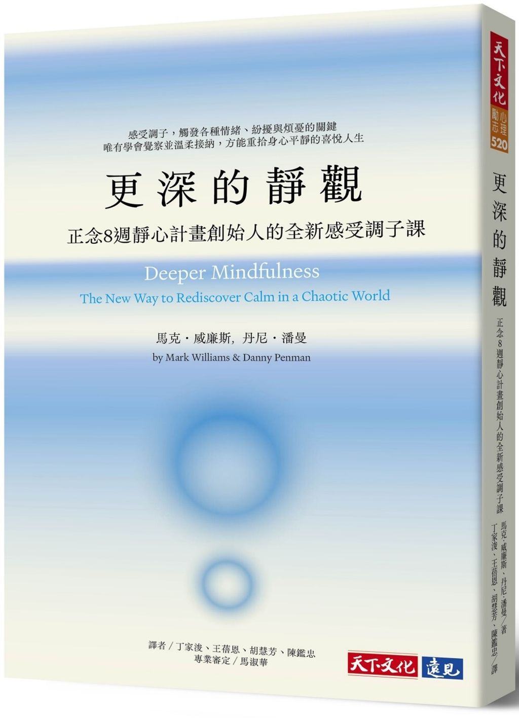 books_mind_082