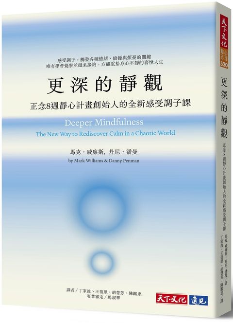 books_mind_082