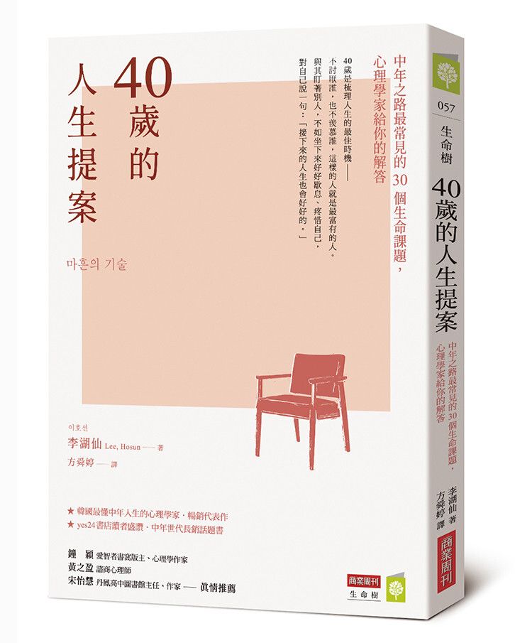 books_mind_083
