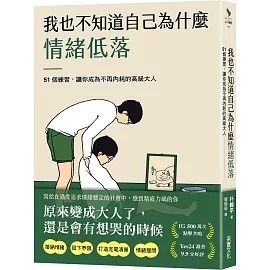books_mind_084