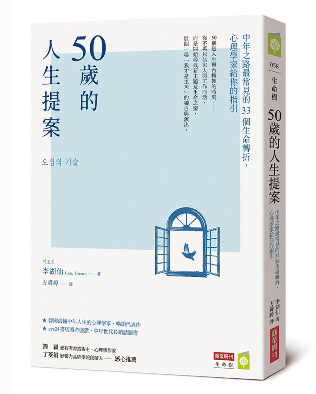 books_mind_086