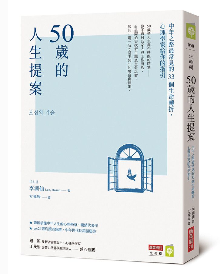 books_mind_086