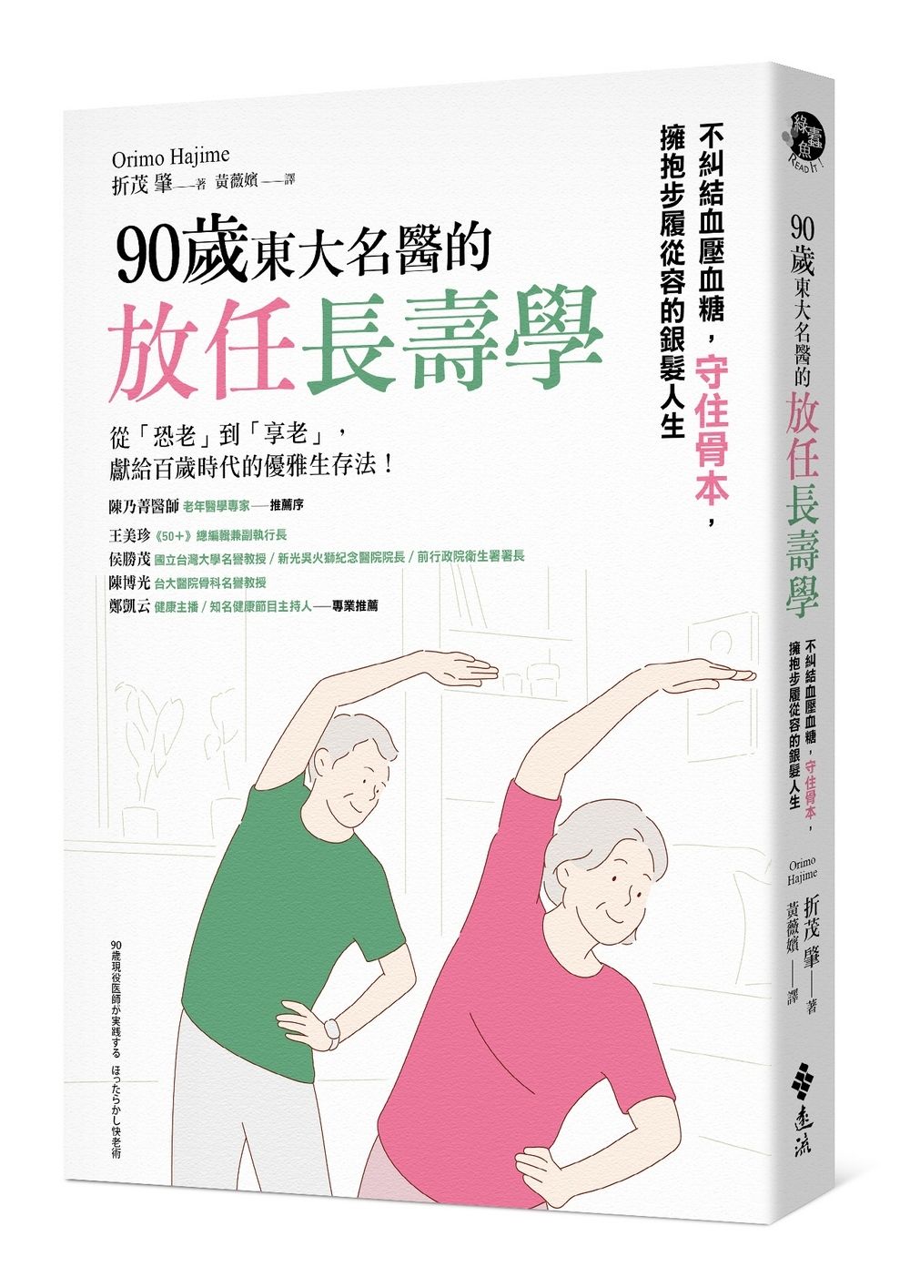 books_mind_091