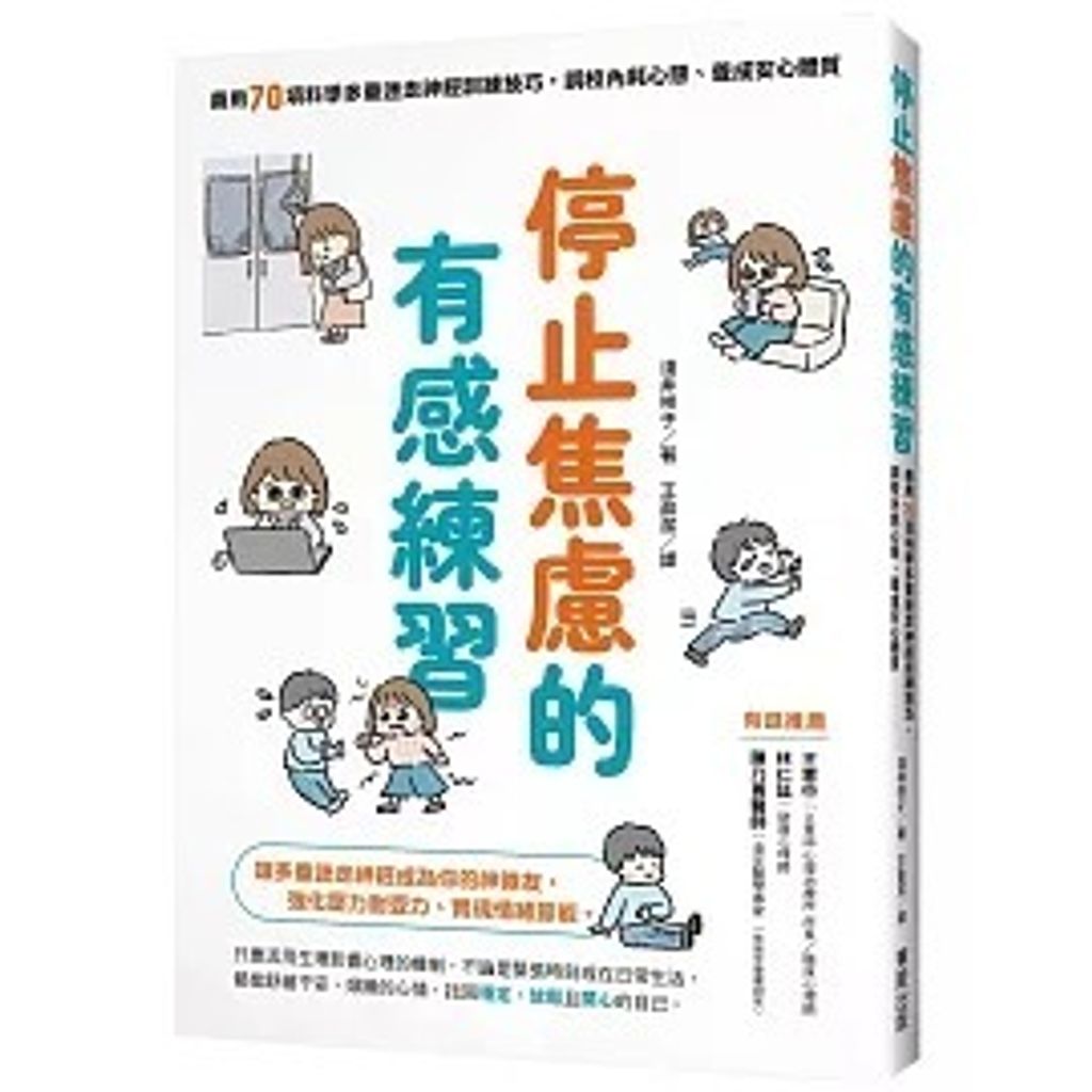 books_mind_093