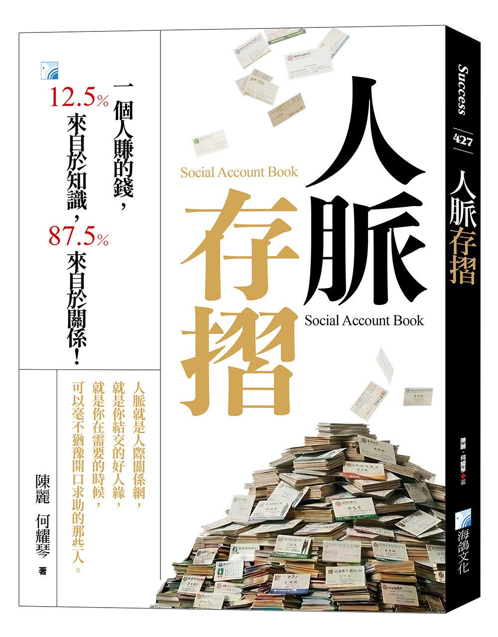 books_mind_094