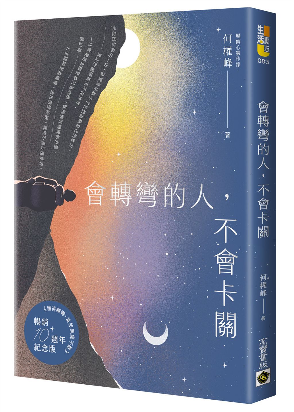 books_mind_095