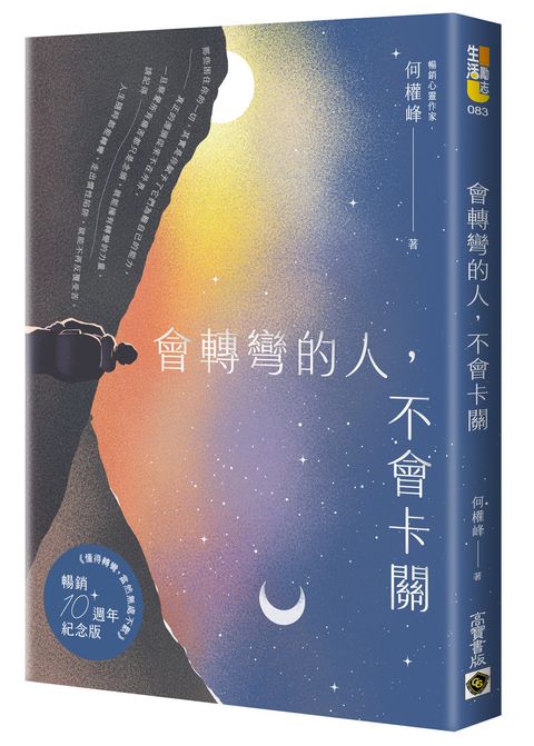 books_mind_095