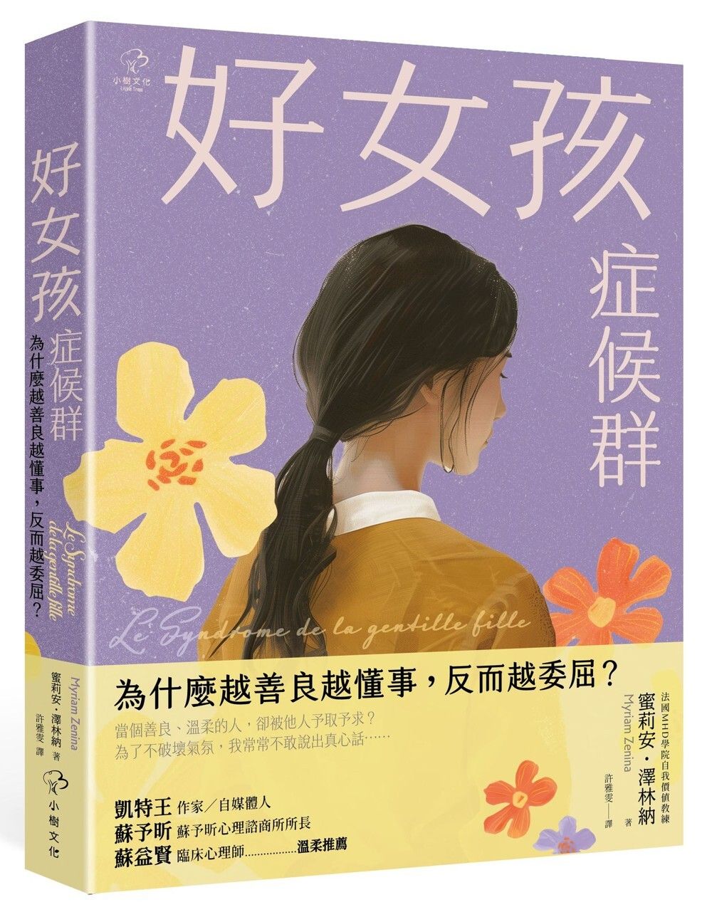 books_mind_099